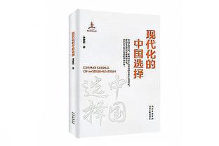 加西亚：没想到赫罗纳会有如此开局 若改变比赛方式我们会出局